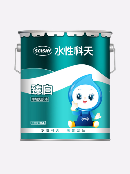 水性臻白内墙乳胶漆
