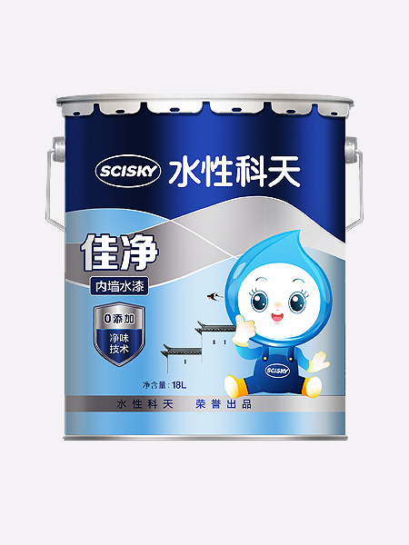 水性佳净内墙水漆