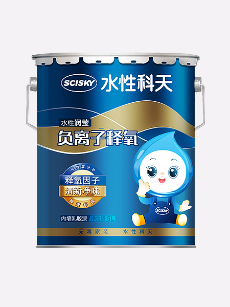 水性润莹负离子释氧内墙乳胶漆