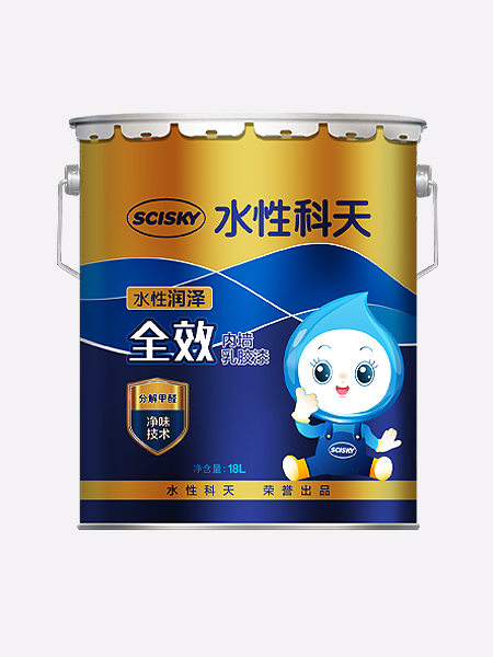 水性润泽全效内墙乳胶漆