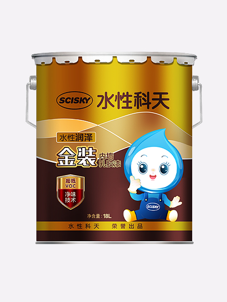 水性润泽金装内墙乳胶漆