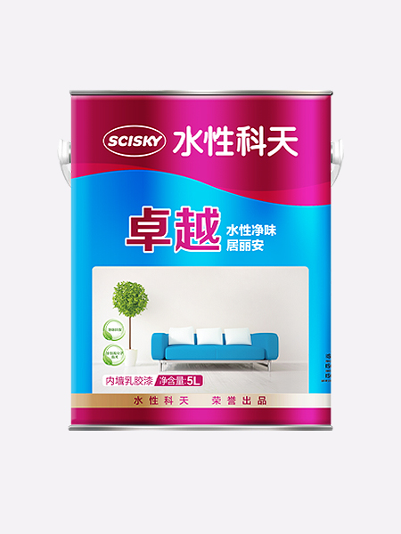 卓越水性净味居丽安内墙乳胶漆