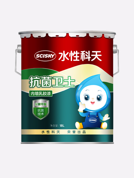 水性科天抗菌卫士内墙乳胶漆