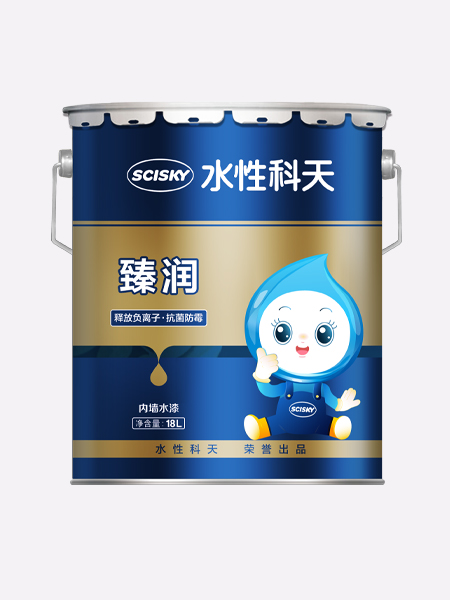 水性臻润内墙水漆
