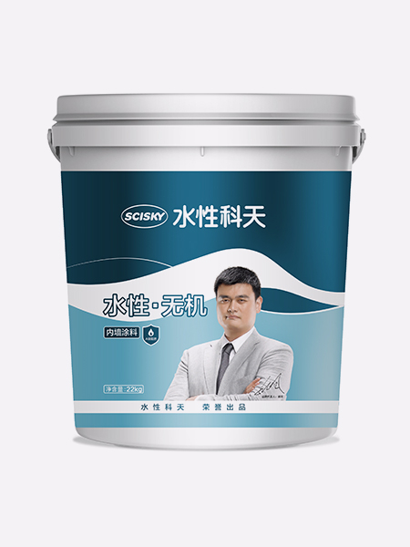 水性无机内墙涂料