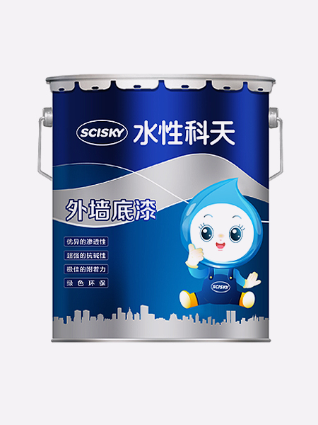 水性外墙抗碱封闭底漆（成膜型）