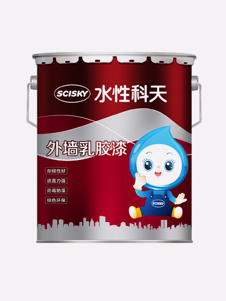 水性外墙罩面漆