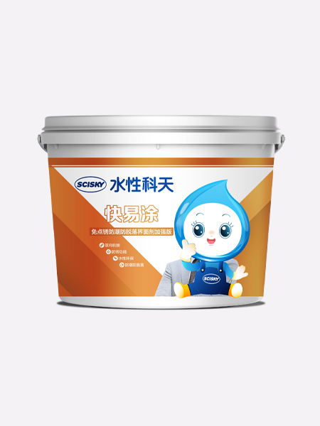 免点锈防潮防脱落界面剂加强版