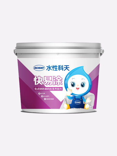 免点锈防潮防脱落界面剂