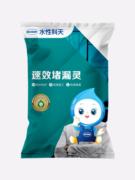 速效堵漏灵