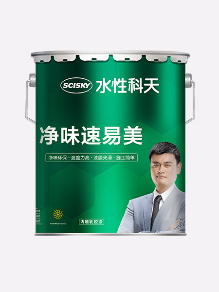 净味速易美