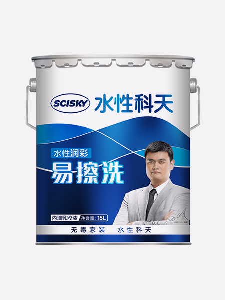 水性润彩易擦洗内墙乳胶漆