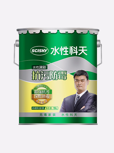 水性润彩抗污防霉内墙乳胶漆