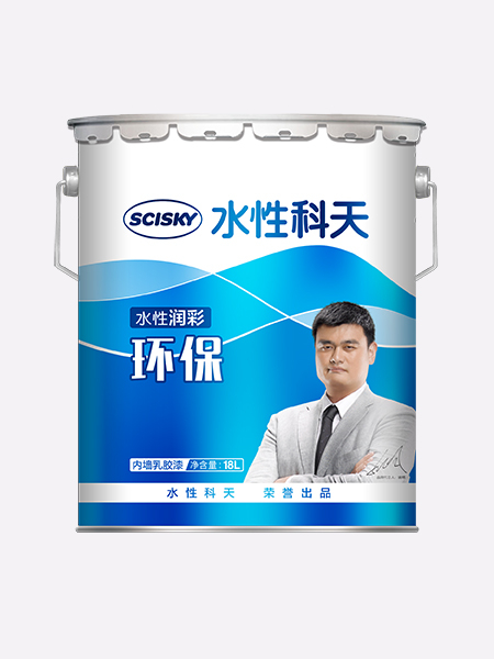 水性润彩环保内墙乳胶漆