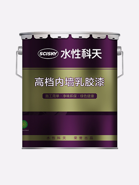 卓越水性净味抗甲醛内墙乳胶漆