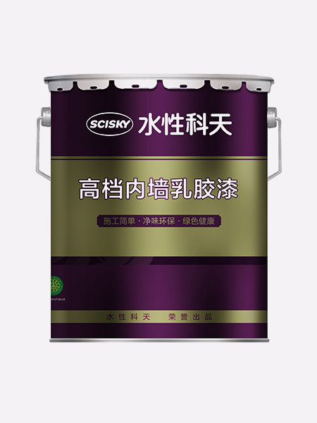 水性工程内墙乳胶漆