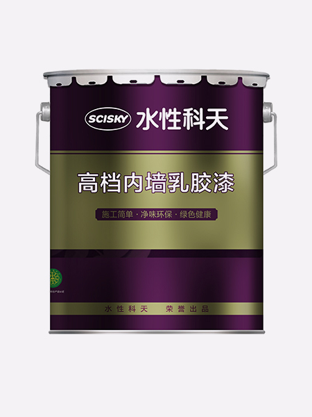 水性防涂鸦抗菌内墙乳胶漆