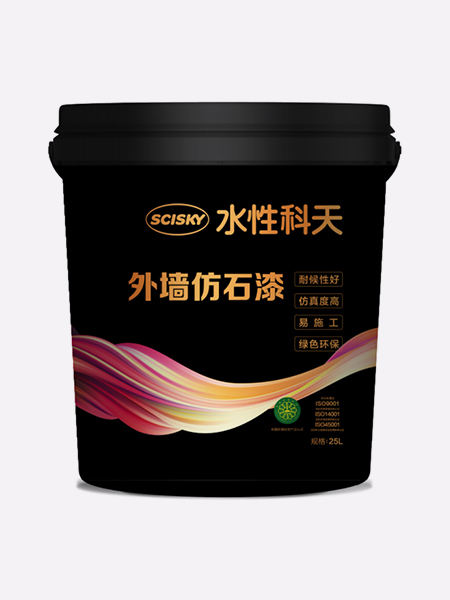 岩片漆